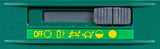 P3500, Multifunktions-Gerät, 230V/12V